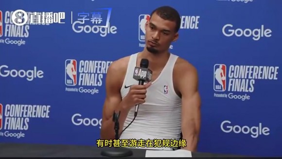 文班曾言:我能应对哈滕的对抗强度,和前12场季后赛没什么不同